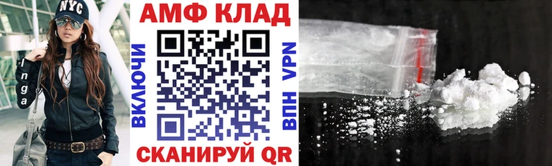 Амфетамин Розовый  blacksprut ссылка  Борзя  где купить наркотик 