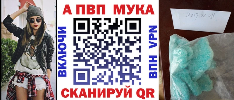 APVP СК КРИС  дарк нет как зайти  Борзя 