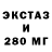 БУТИРАТ вода Michael Hartinger