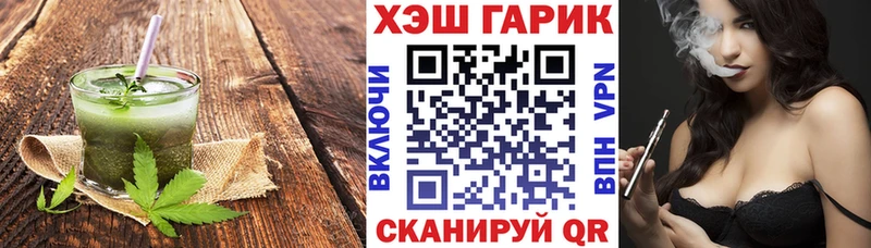 Cannafood конопля  Борзя 