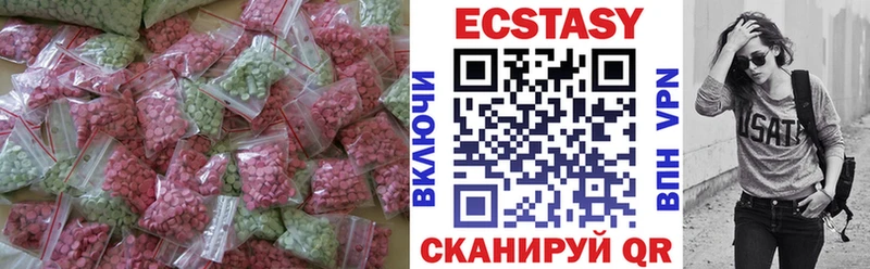 Экстази таблы  Борзя 