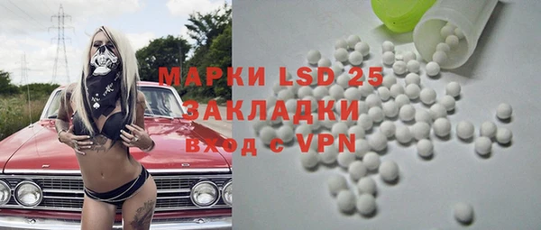 мефедрон мука Инсар