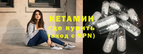 гидра Беломорск