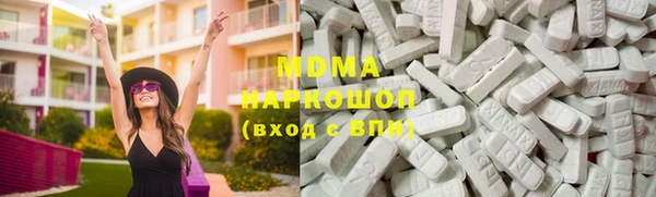 гидра Беломорск
