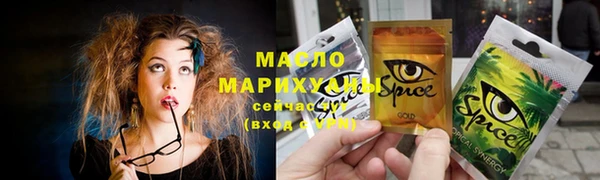 эйфоретик Богородск
