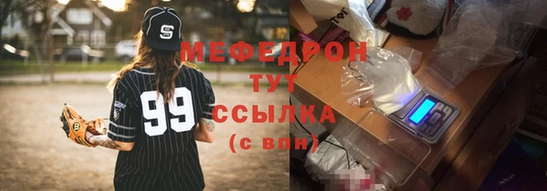 эйфоретик Богородицк