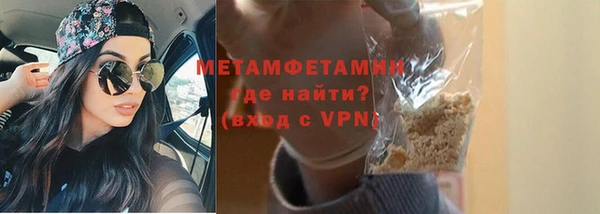 экстази Инта