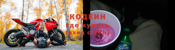 скорость Белокуриха