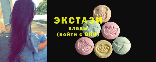 эйфоретик Богородск