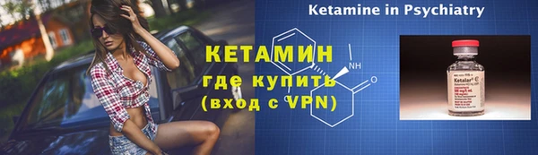 эйфоретик Богородицк