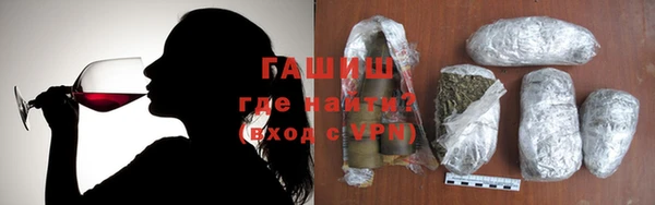 скорость Белокуриха