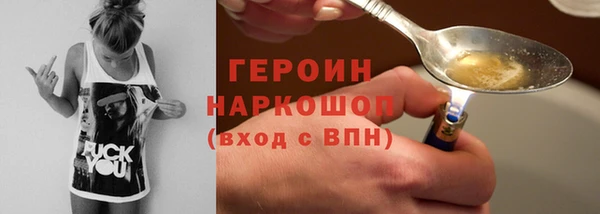 скорость Белокуриха