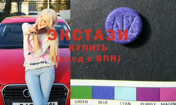 эйфоретик Богородицк