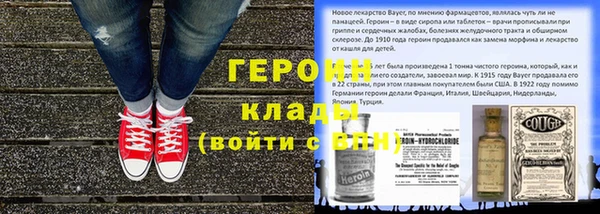 скорость Белокуриха