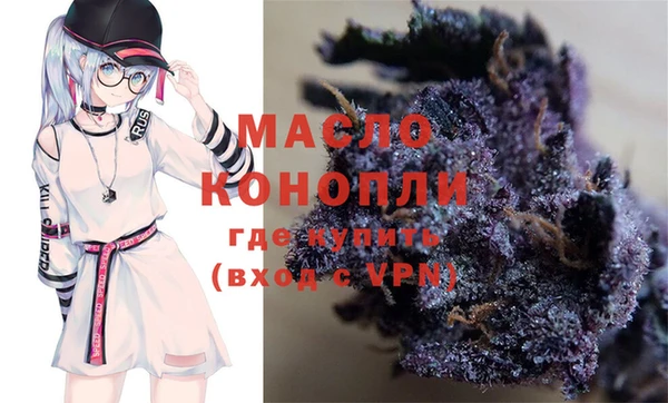 эйфоретик Богородск