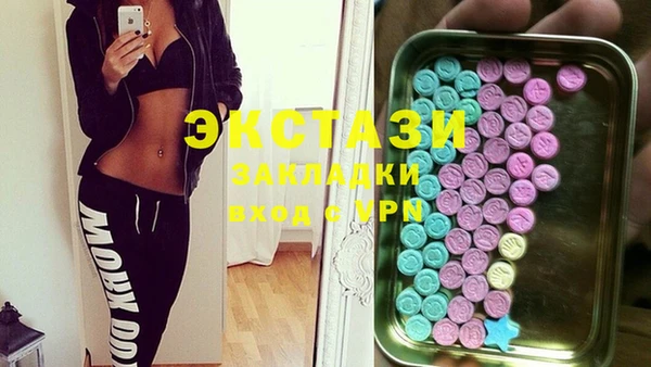 эйфоретик Богородицк