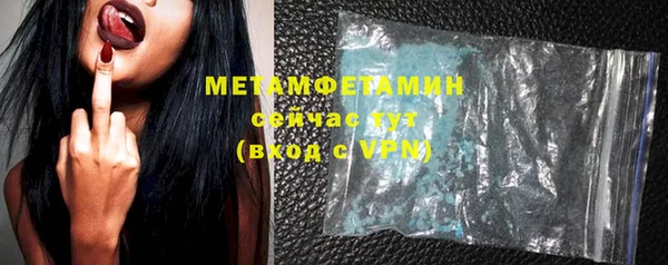 эйфоретик Богородицк