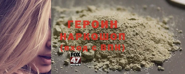 гидра Беломорск