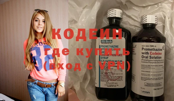 эйфоретик Богородицк