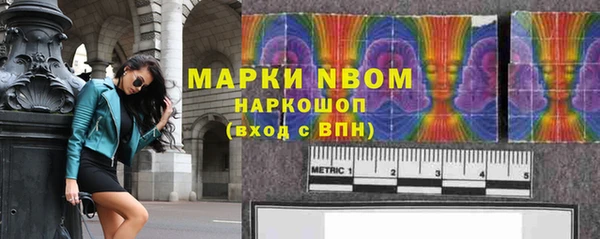 эйфоретик Богородск