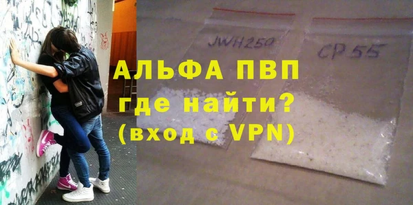 гидра Беломорск