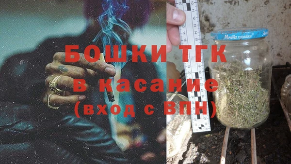 скорость Белокуриха