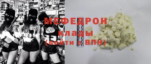 гидра Беломорск
