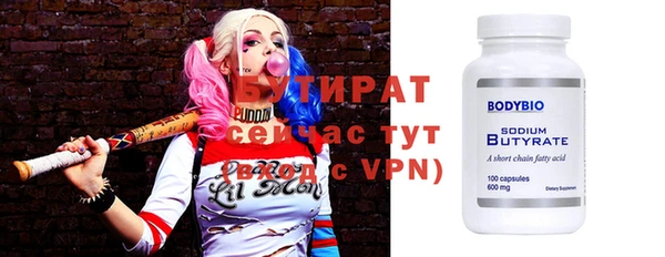 эйфоретик Богородск