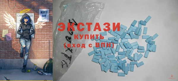 эйфоретик Богородск