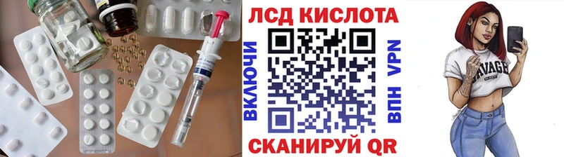 ЛСД экстази кислота  Борзя 
