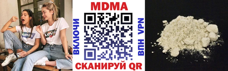 MDMA crystal  Борзя 