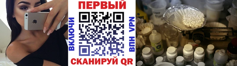 Метамфетамин Methamphetamine blacksprut ссылки Борзя