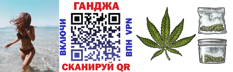 Канабис Ganja  Борзя 